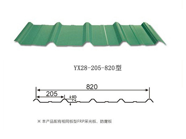 YX28-205-820彩钢板