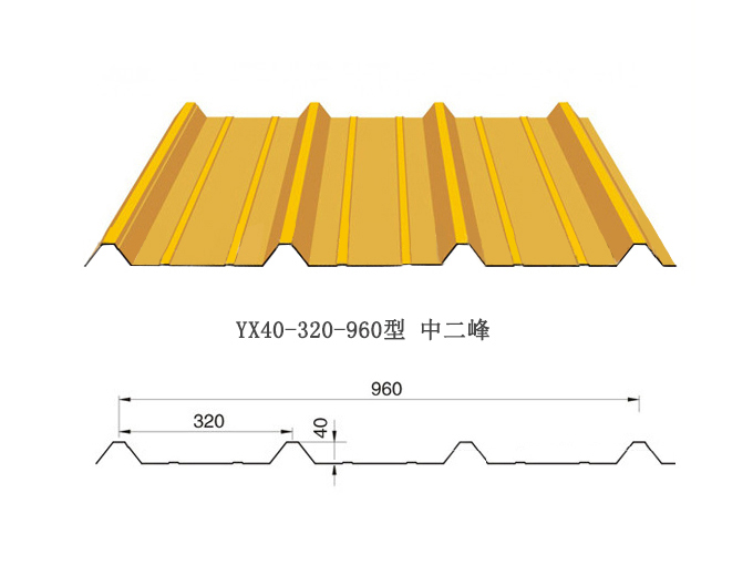 YX40-320-960彩钢板